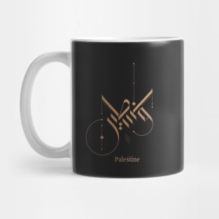 Modern Arabic Calligraphy - Palestine Mug